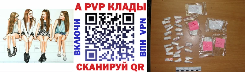 Alpha-PVP крисы CK Крымск