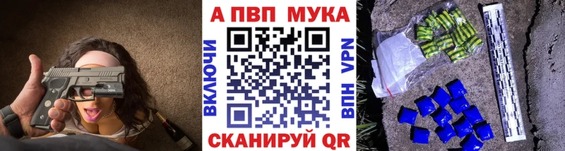 A PVP Соль  Купить где  Крымск 