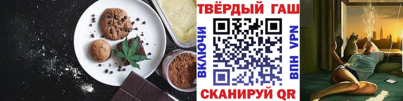Купить закладки Крымск Cannafood конопля