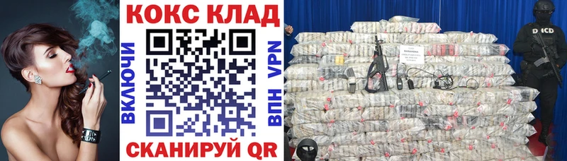 Купить где  Крымск  Cocaine Эквадор 