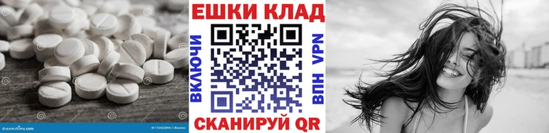Купить  Крымск  Ecstasy mix 