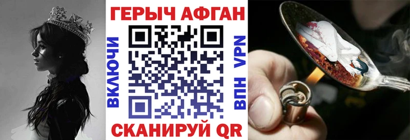 Купить закладки  Крымск  ГЕРОИН гречка 