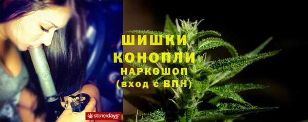 мефедрон Куйбышев