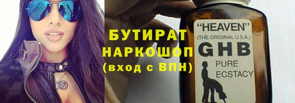 кокаин Кулебаки
