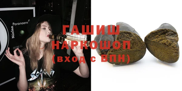 мефедрон Куйбышев