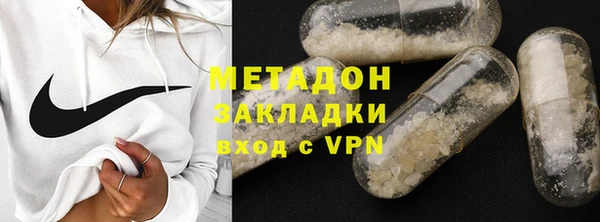дживик Красноперекопск