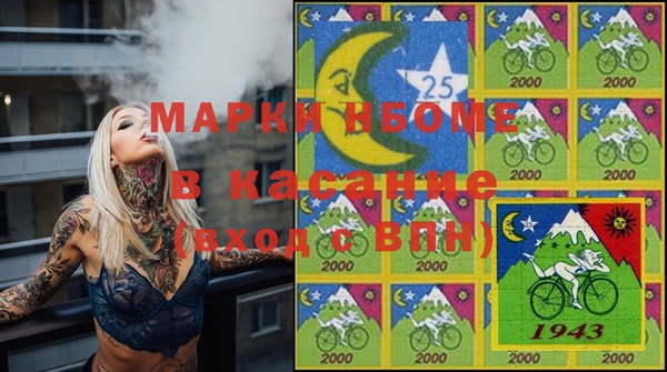 кокаин Кулебаки