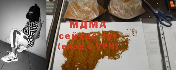 мефедрон Куйбышев