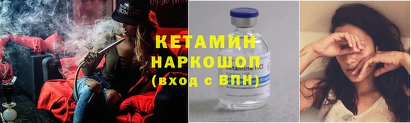 мефедрон Куйбышев