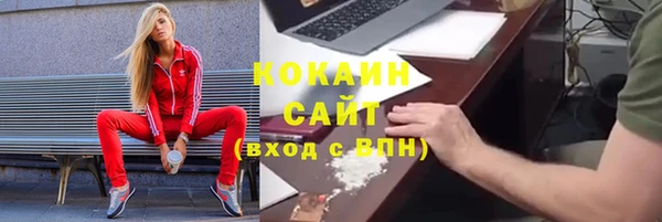 мефедрон Куйбышев