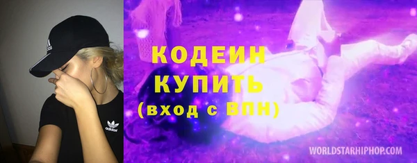 мефедрон Куйбышев