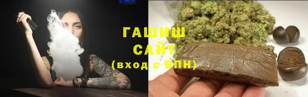 мефедрон Куйбышев