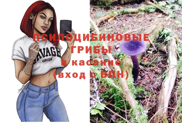 мефедрон Куйбышев