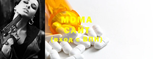мефедрон Куйбышев