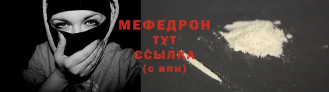 mix Кукмор