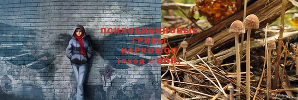 мефедрон Куйбышев