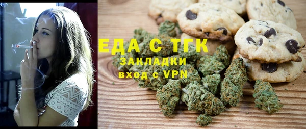 кокаин Кулебаки