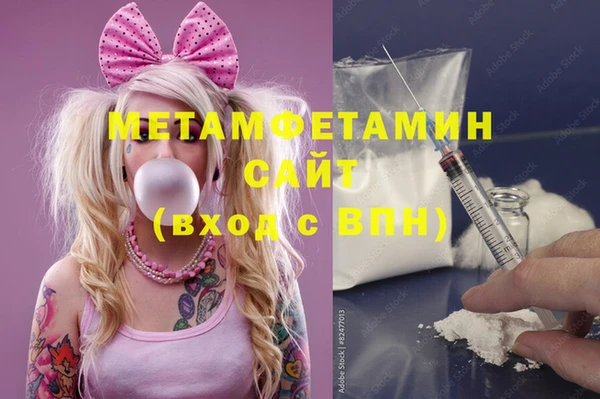 мефедрон Куйбышев