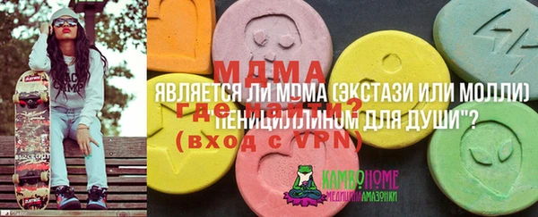 кокаин Кулебаки