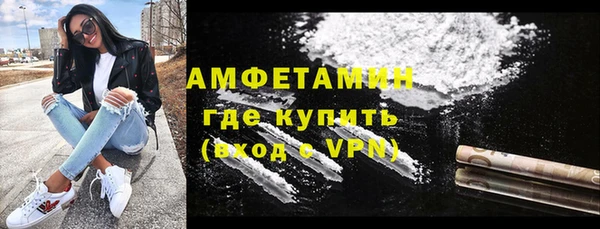 мефедрон Куйбышев