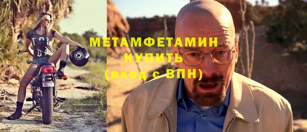 мефедрон Куйбышев