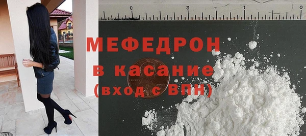 мефедрон Куйбышев