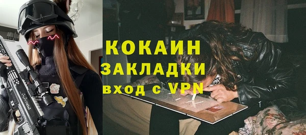 кокаин Кулебаки