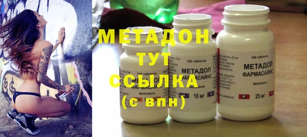 кокаин Кулебаки