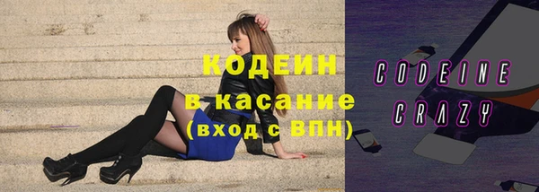 кокаин Кулебаки