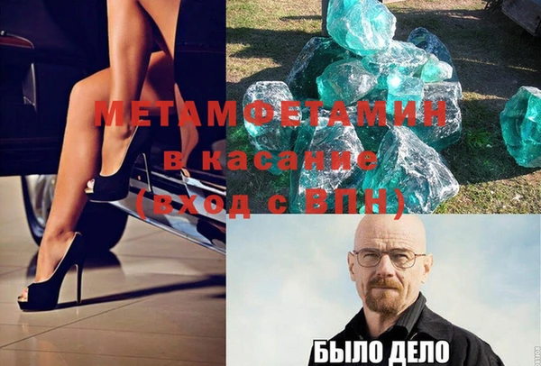 мефедрон Куйбышев