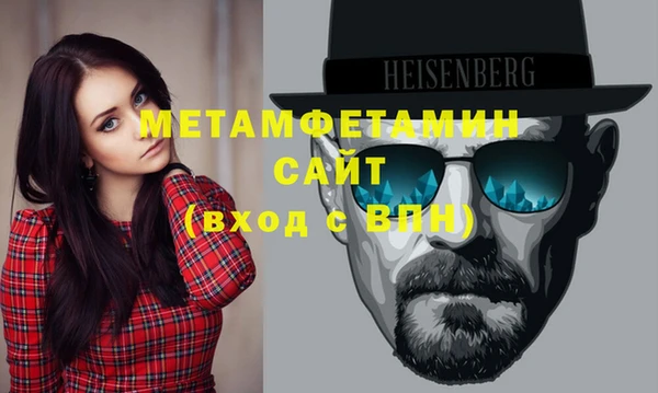 дживик Красноперекопск