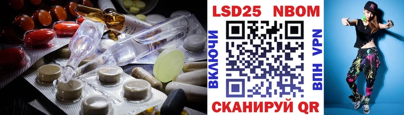 ЛСД экстази кислота  Купить закладки  Крымск 