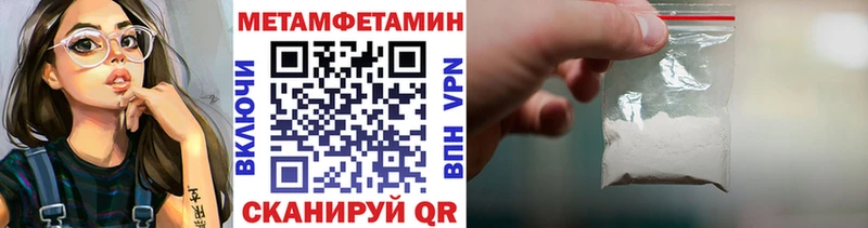 Купить где  Крымск  МЕТАМФЕТАМИН мет 