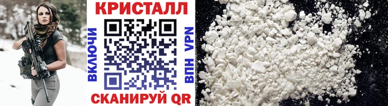 Первитин витя Крымск