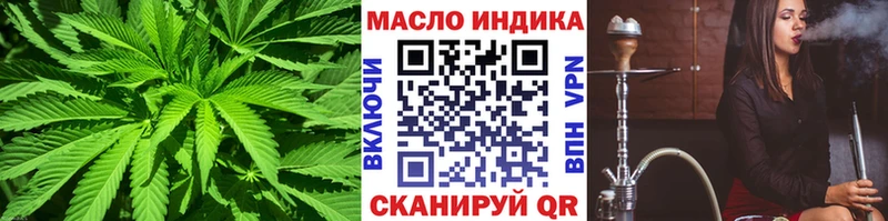 ТГК THC oil  Купить  Крымск 